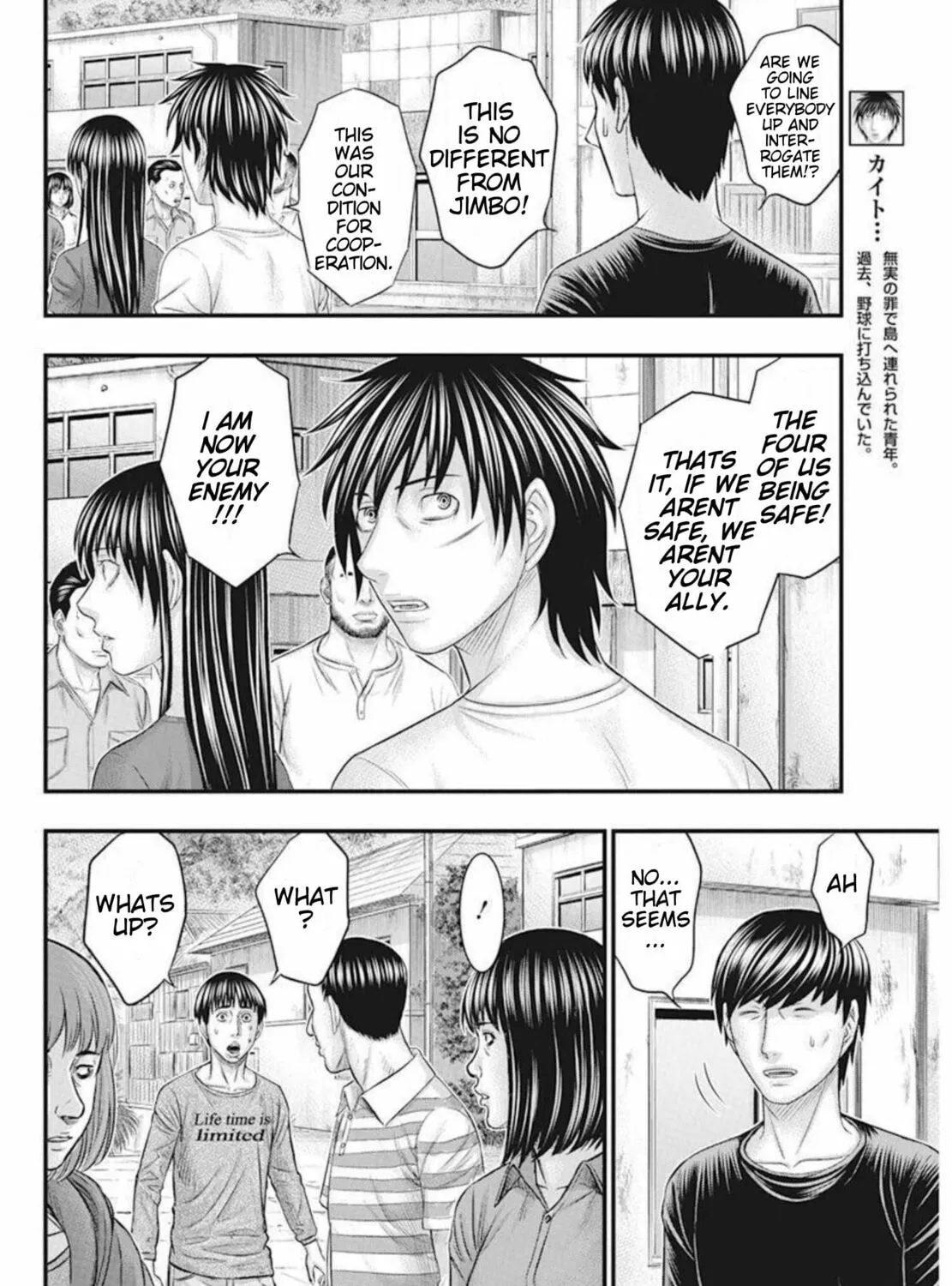 Read Muhoutou chapter 51 image 26 on Lezhin