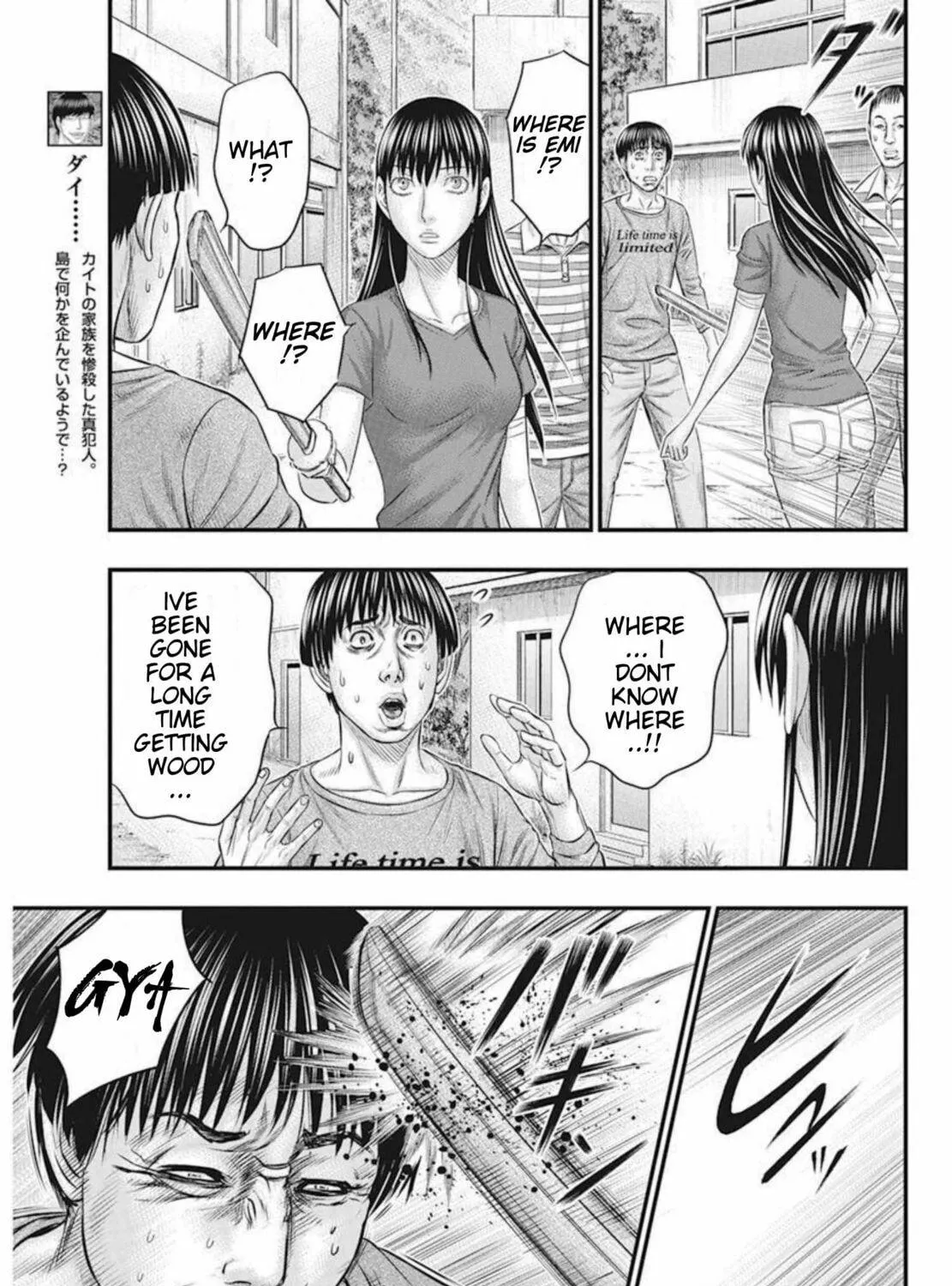 Read Muhoutou chapter 51 image 28 on Lezhin