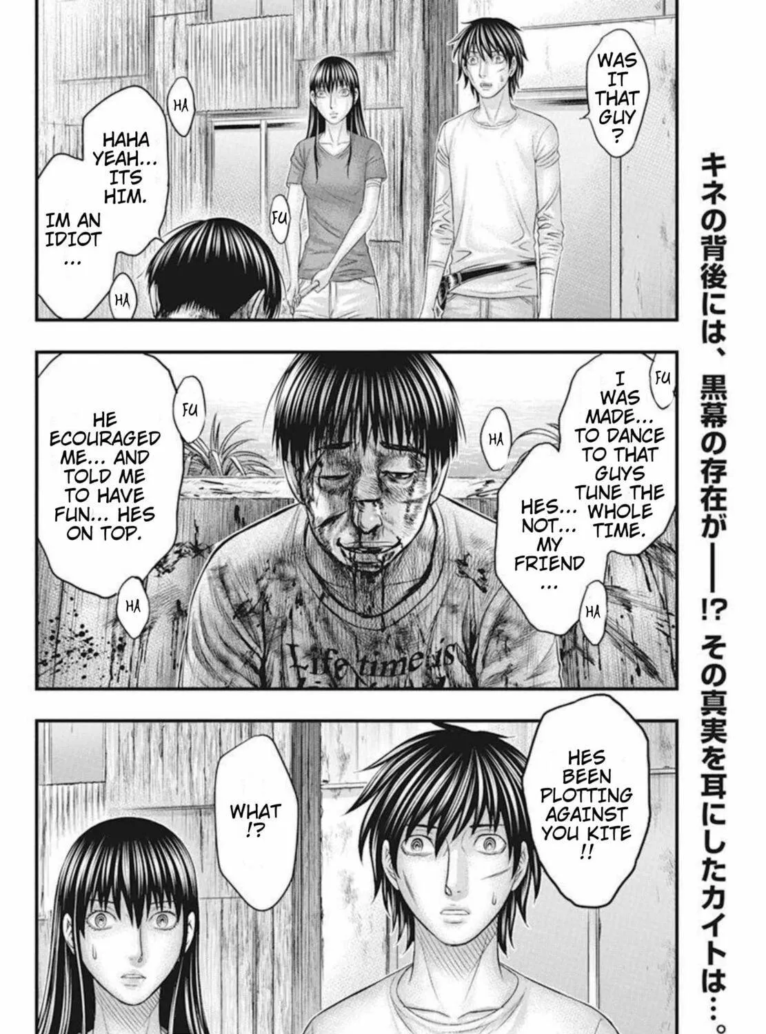Read Muhoutou chapter 51 image 38 on Lezhin