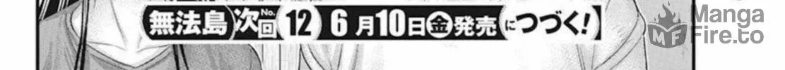 Read Muhoutou chapter 51 image 39 on Lezhin