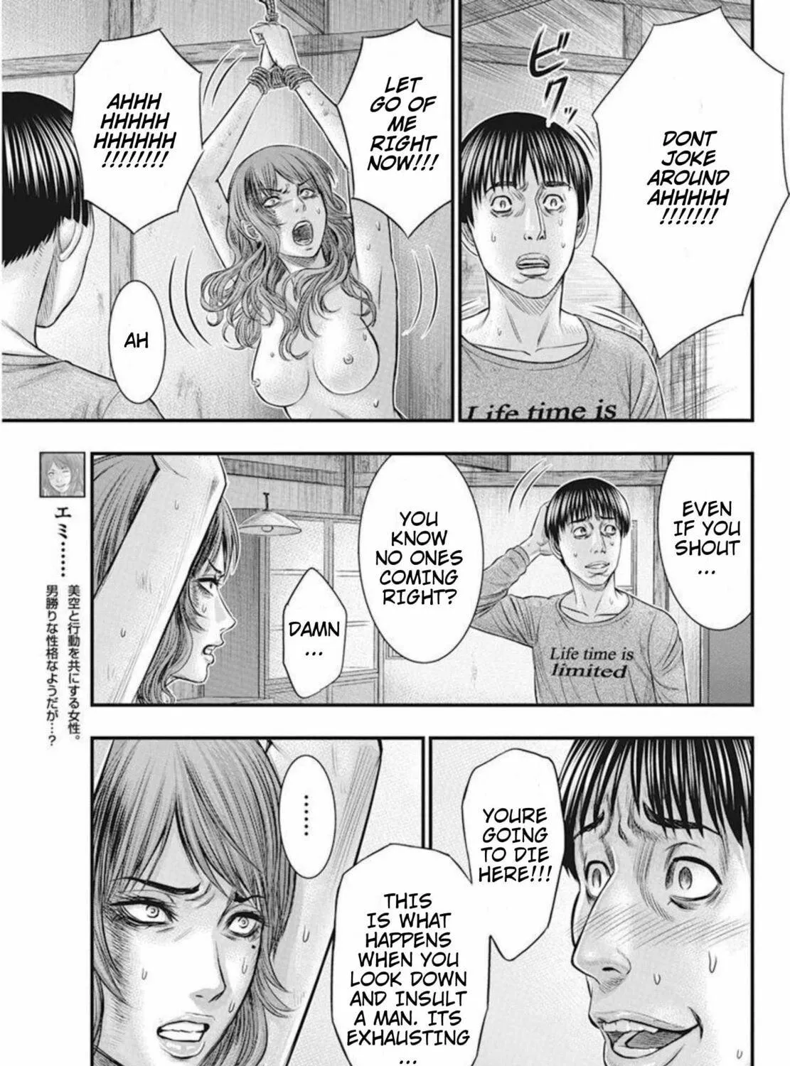Read Muhoutou chapter 51 image 8 on Lezhin