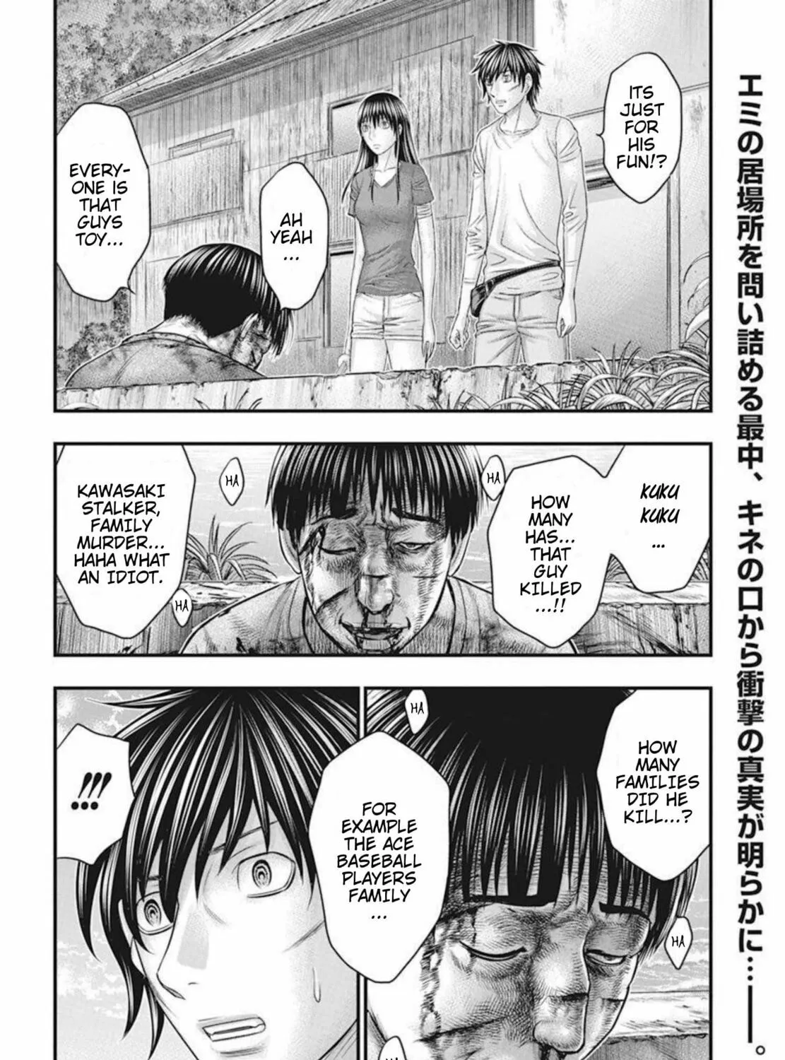 Read Muhoutou chapter 52 image 2 on Lezhin