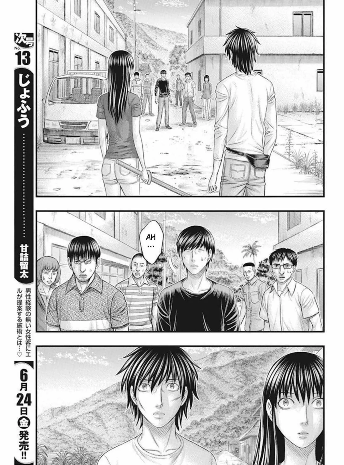 Read Muhoutou chapter 52 image 24 on Lezhin