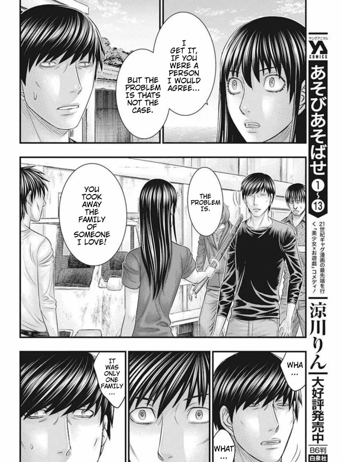 Read Muhoutou chapter 52 image 30 on Lezhin