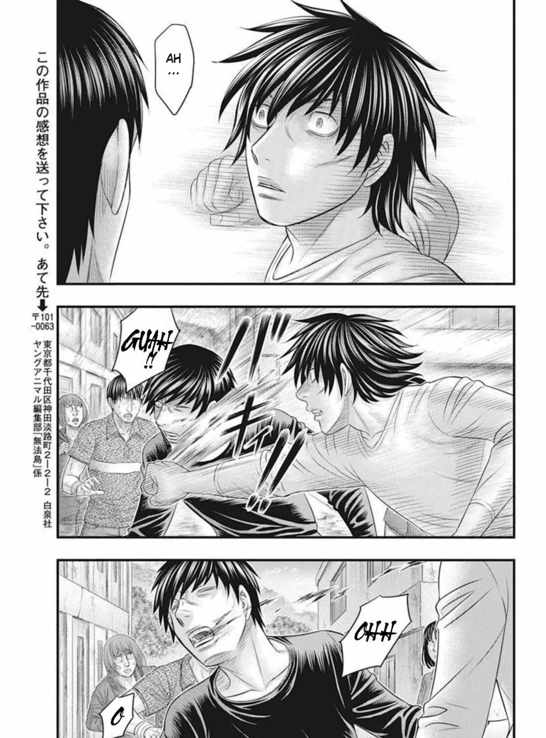 Read Muhoutou chapter 52 image 36 on Lezhin