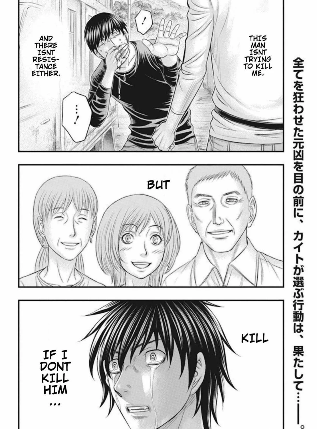 Read Muhoutou chapter 52 image 38 on Lezhin