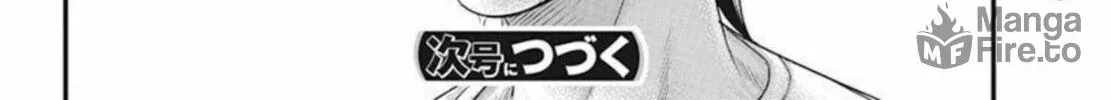 Read Muhoutou chapter 52 image 39 on Lezhin