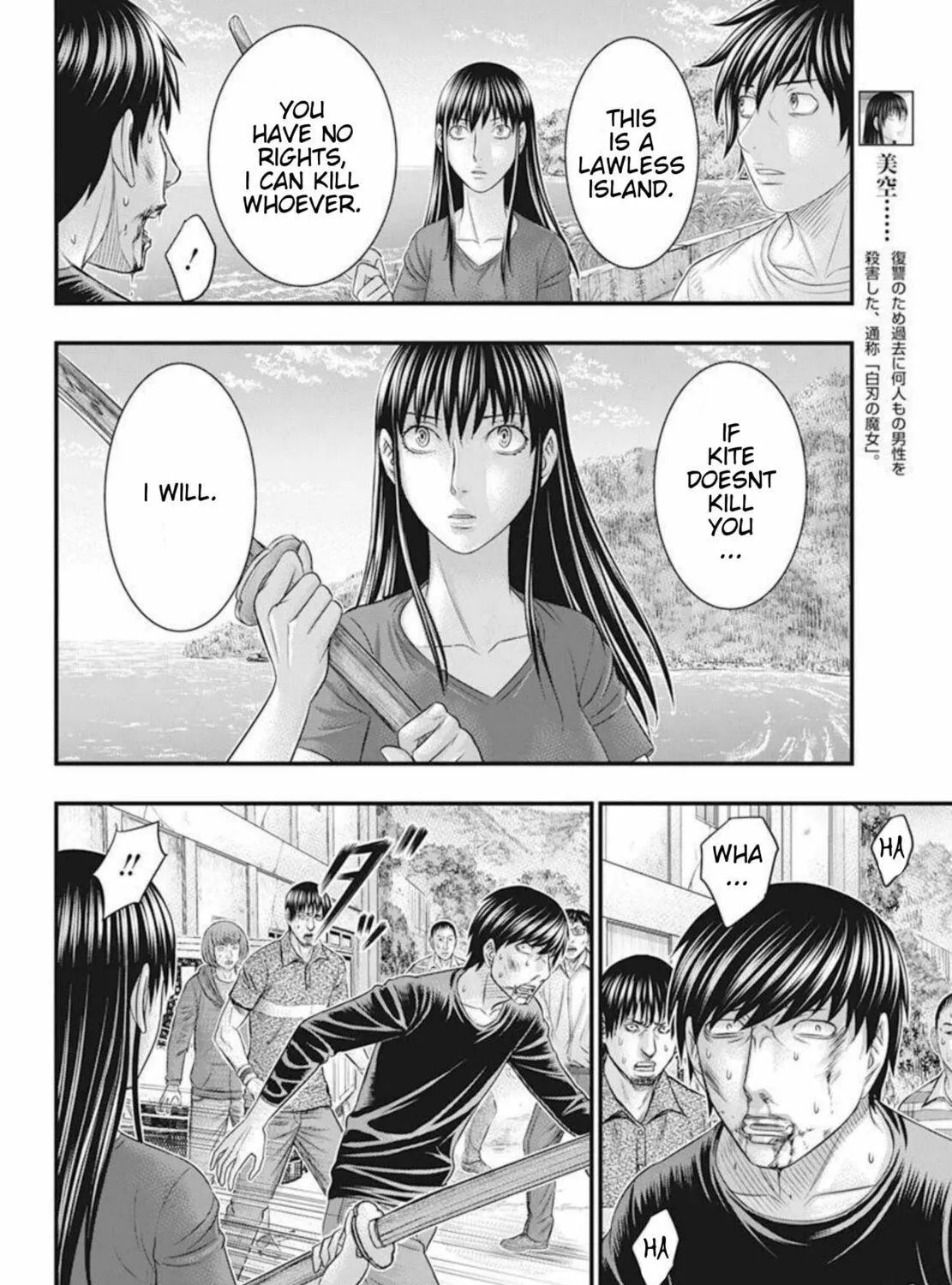 Read Muhoutou chapter 53 image 10 on Lezhin