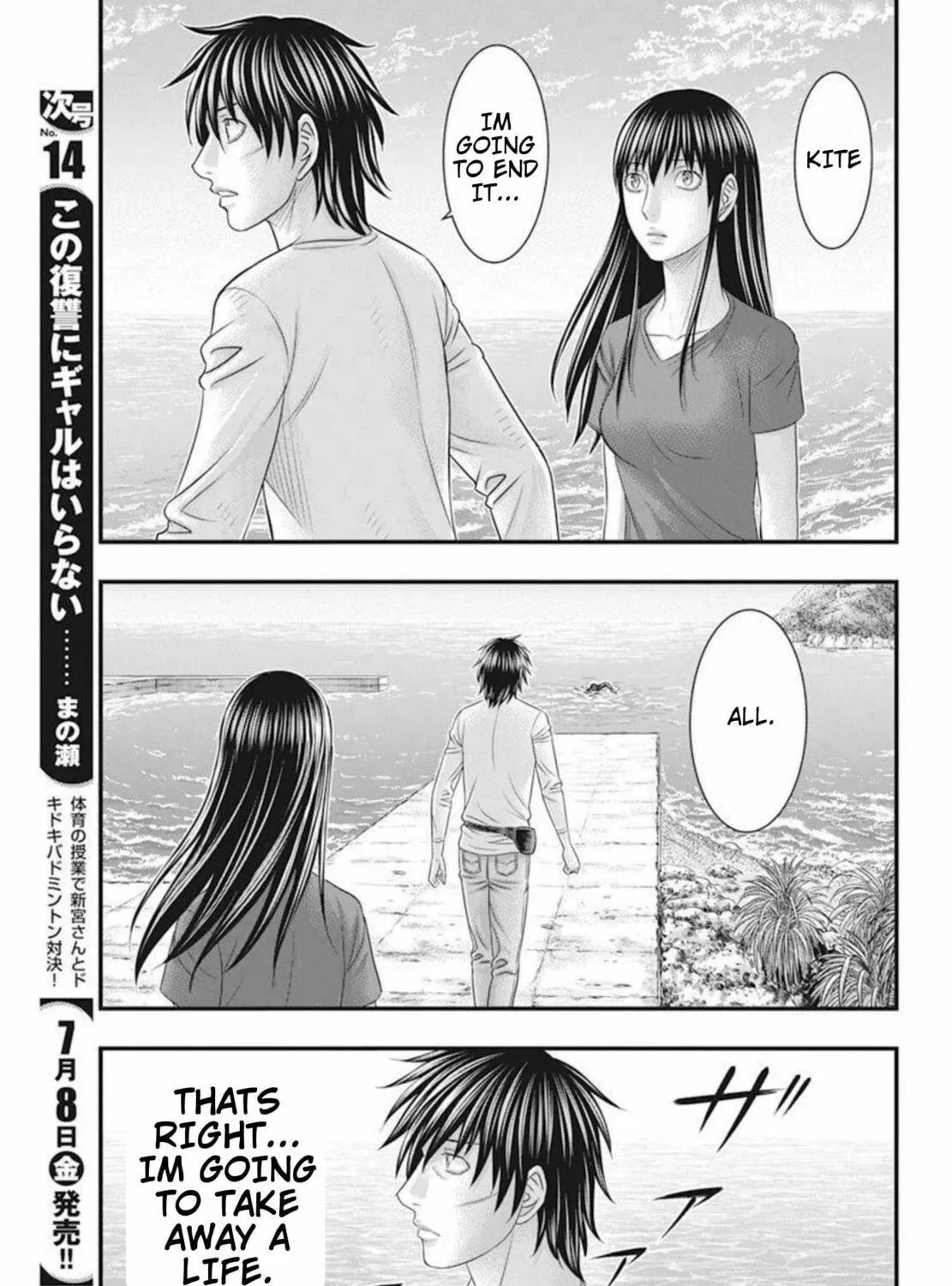 Read Muhoutou chapter 53 image 16 on Lezhin