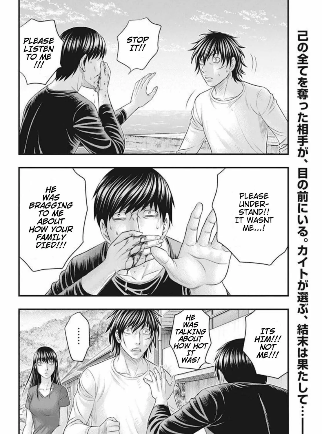 Read Muhoutou chapter 53 image 2 on Lezhin