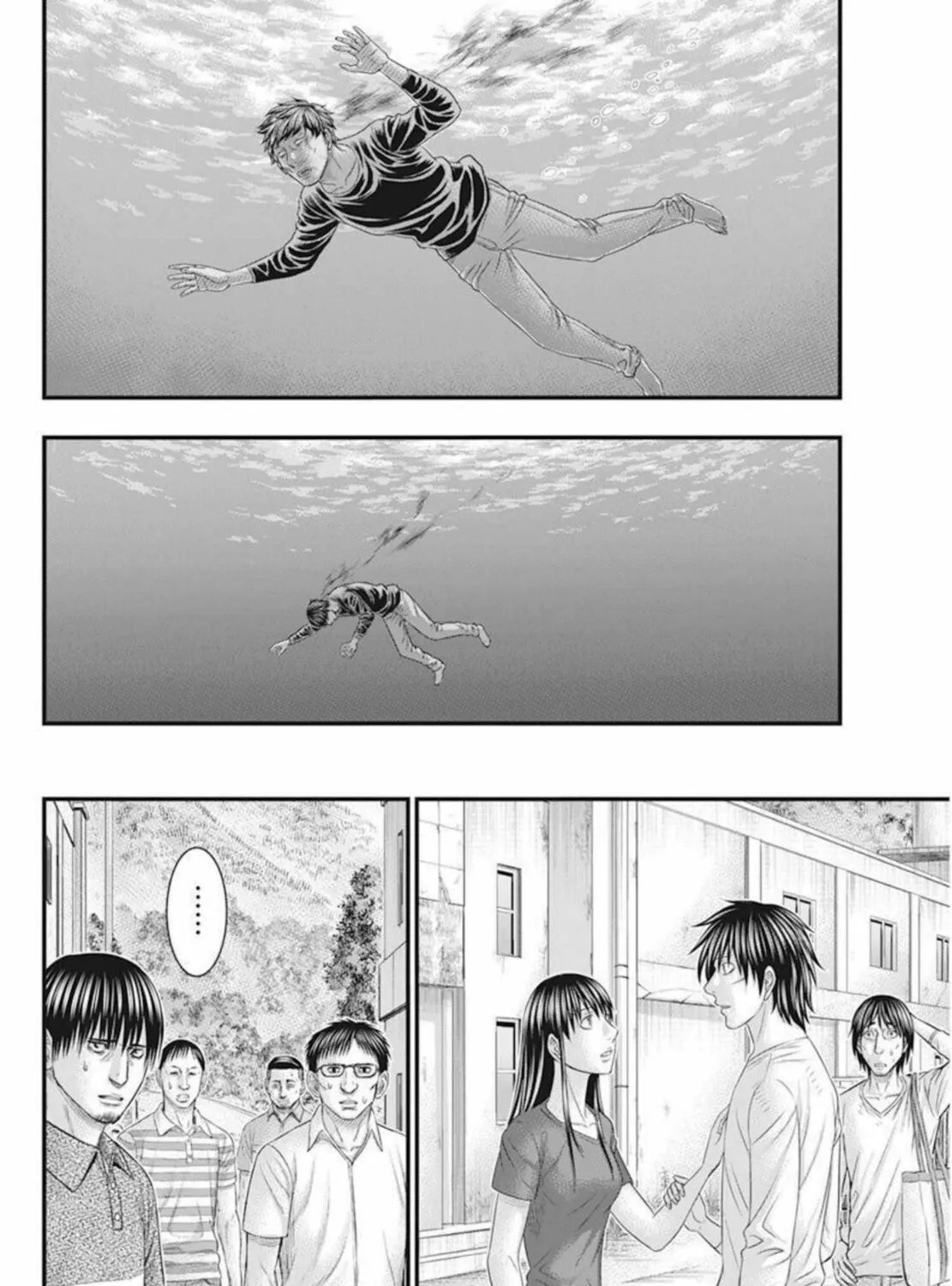 Read Muhoutou chapter 53 image 26 on Lezhin