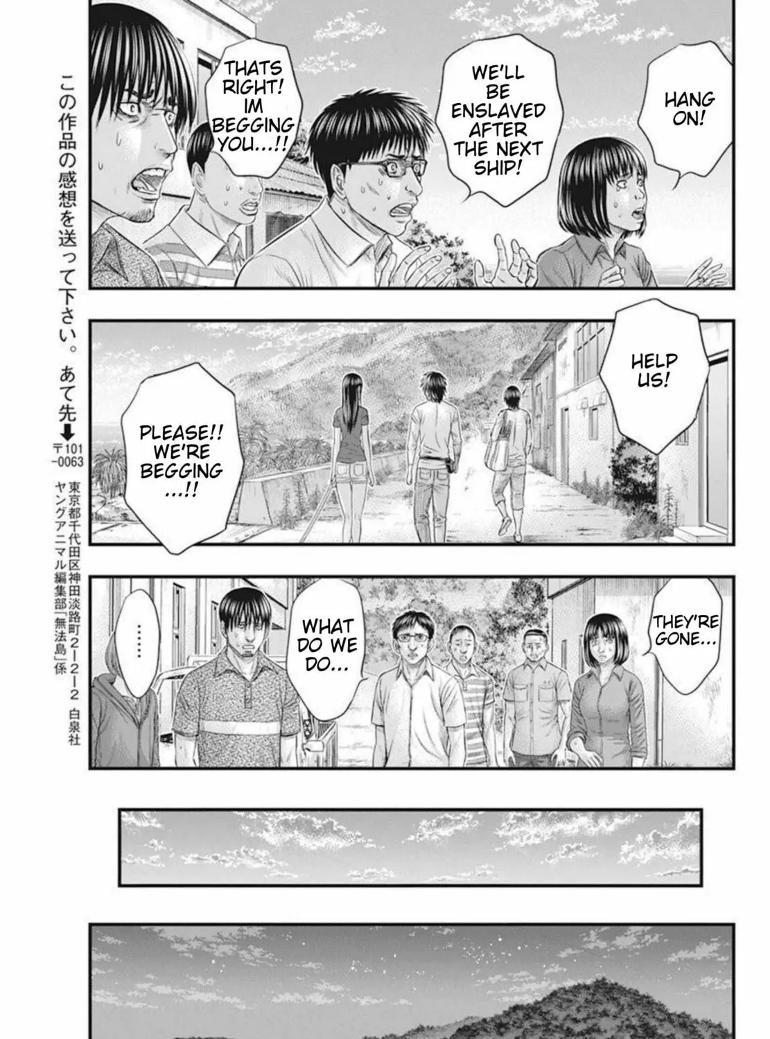 Read Muhoutou chapter 53 image 32 on Lezhin