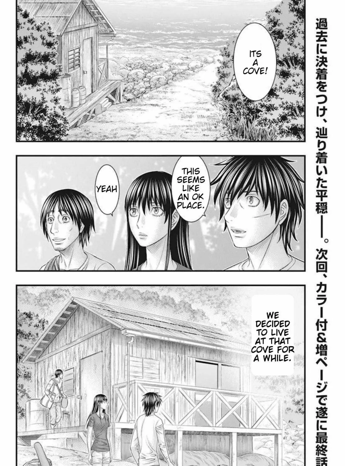 Read Muhoutou chapter 53 image 38 on Lezhin