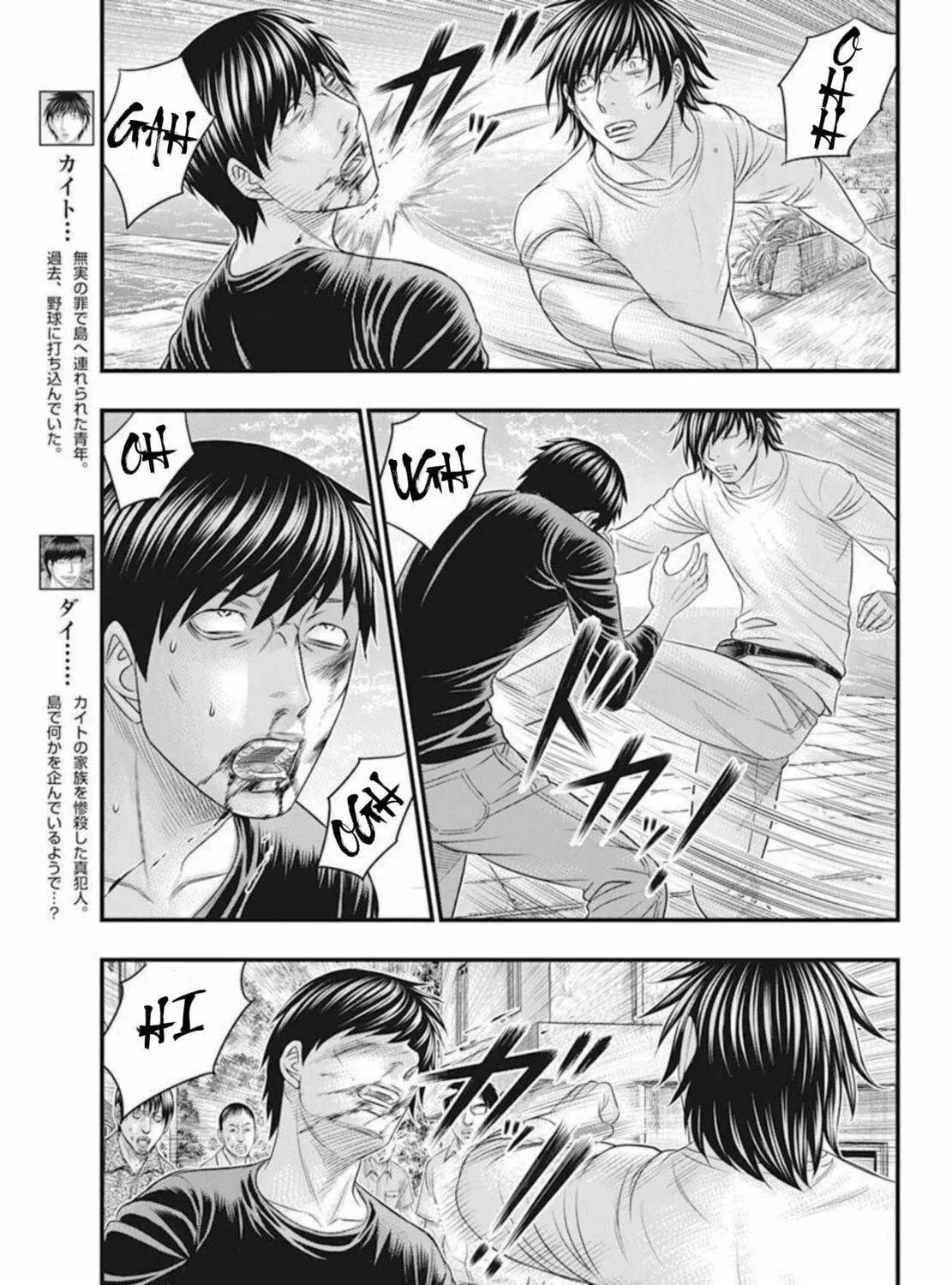 Read Muhoutou chapter 53 image 4 on Lezhin