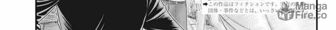 Read Muhoutou chapter 53 image 5 on Lezhin