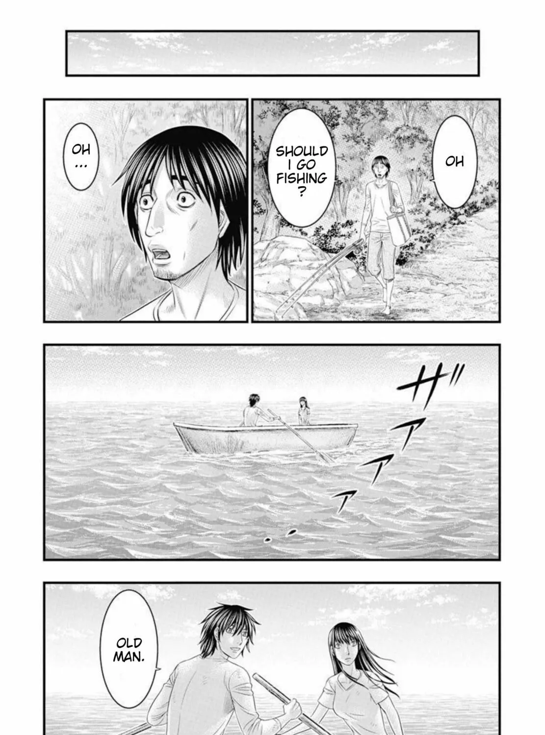 Read Muhoutou chapter 54 image 12 on Lezhin