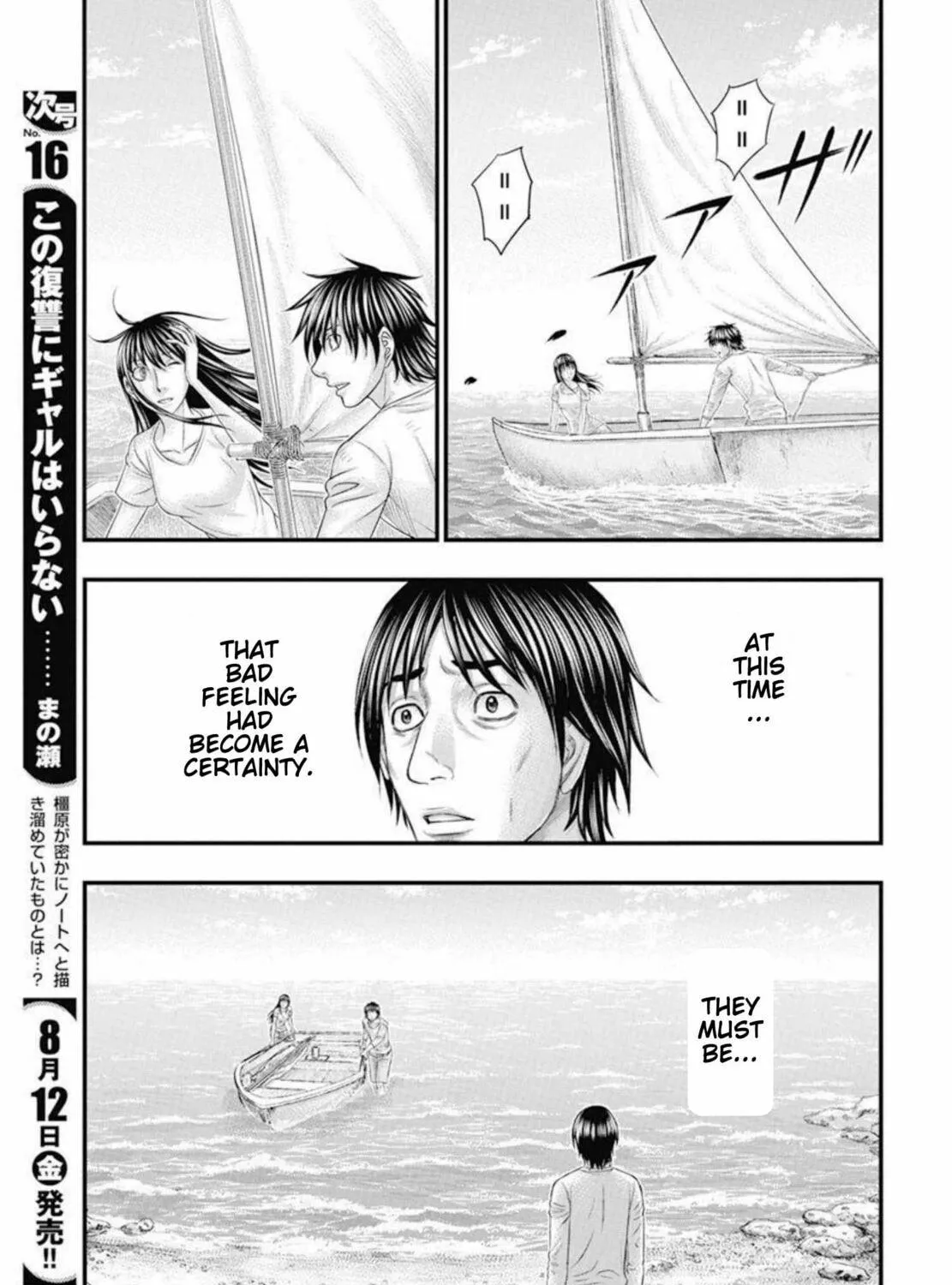Read Muhoutou chapter 54 image 18 on Lezhin
