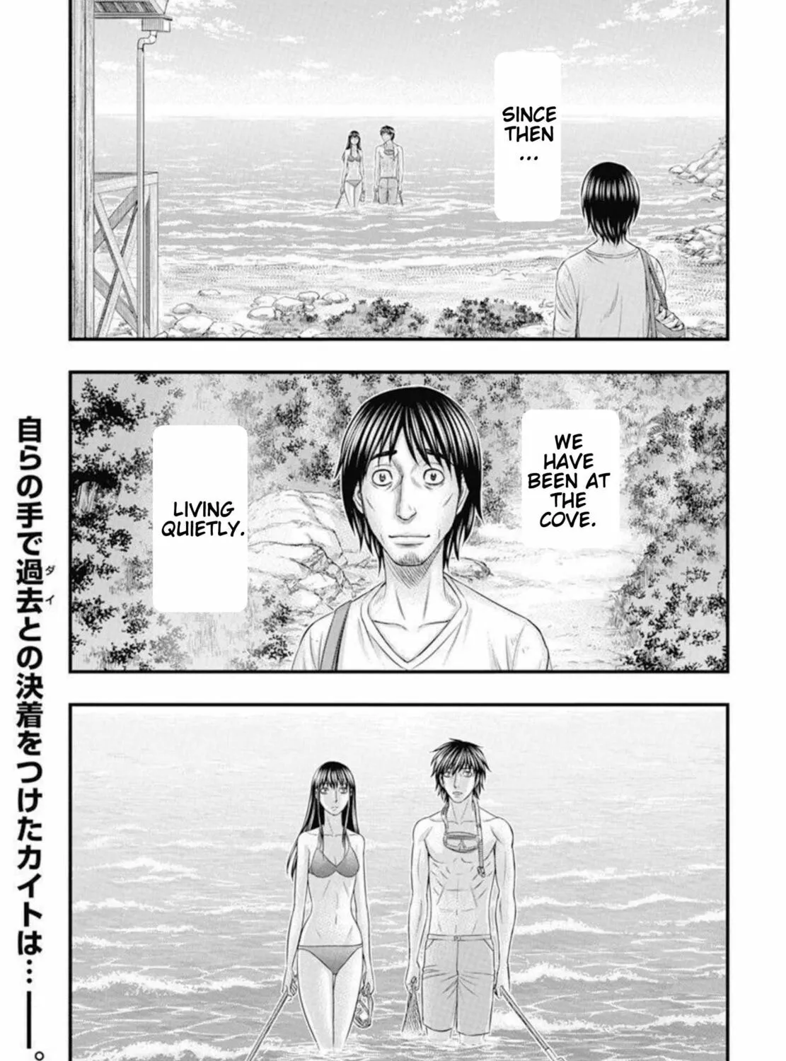 Read Muhoutou chapter 54 image 2 on Lezhin
