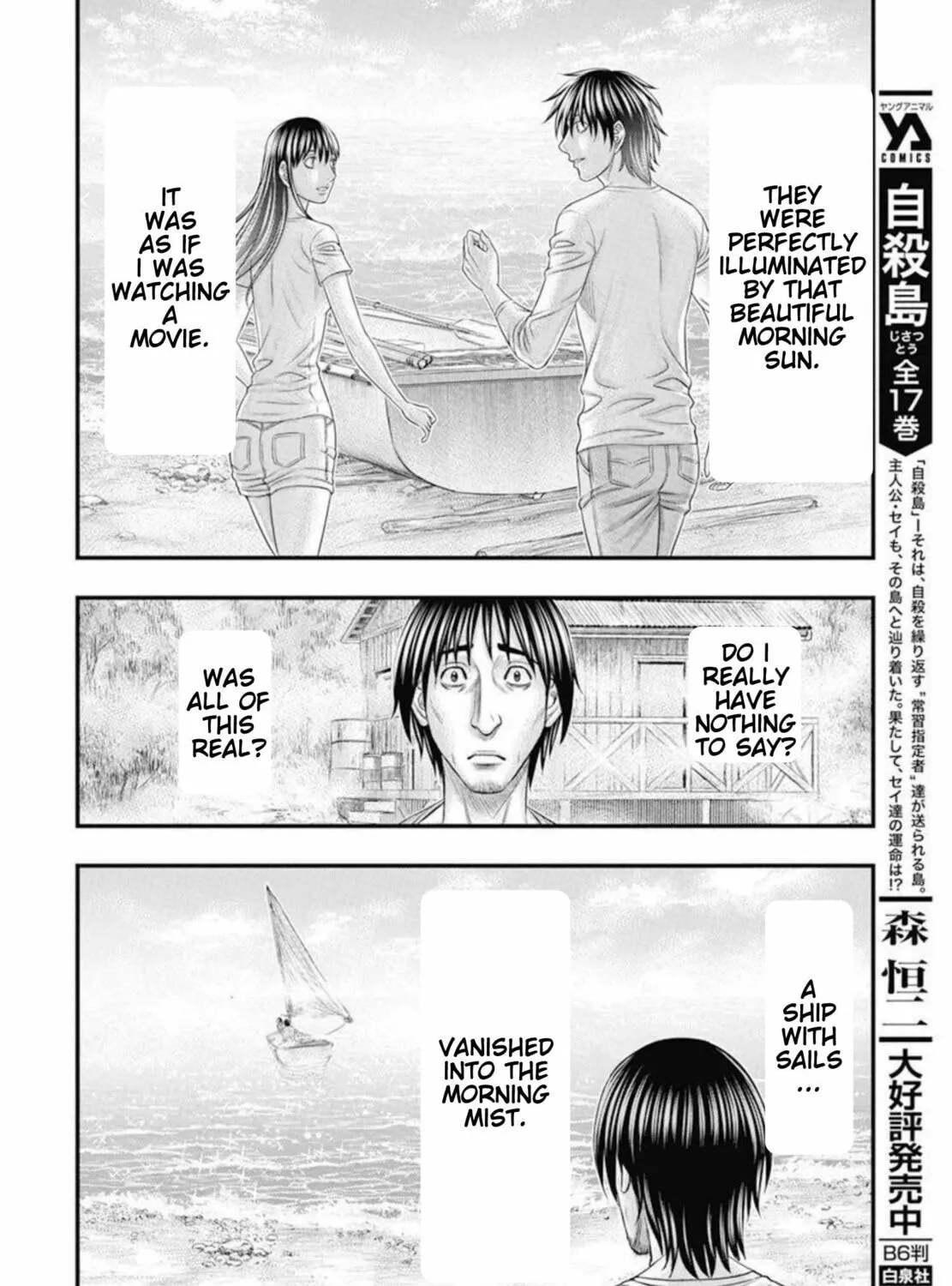 Read Muhoutou chapter 54 image 32 on Lezhin