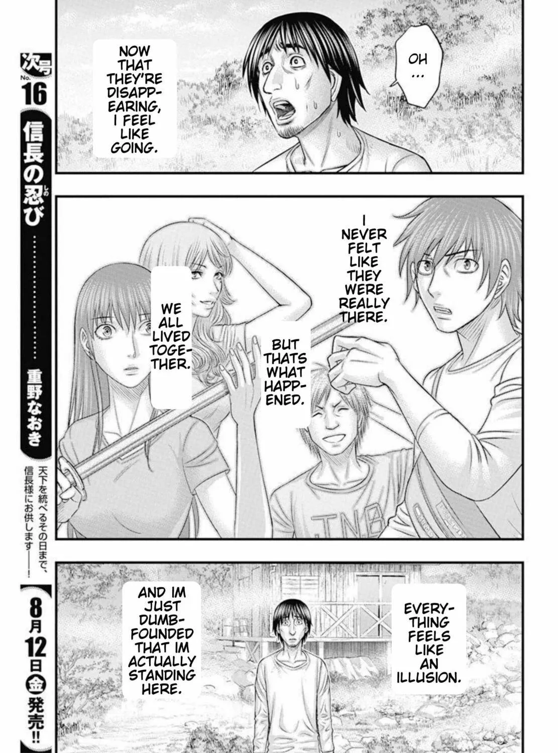 Read Muhoutou chapter 54 image 34 on Lezhin