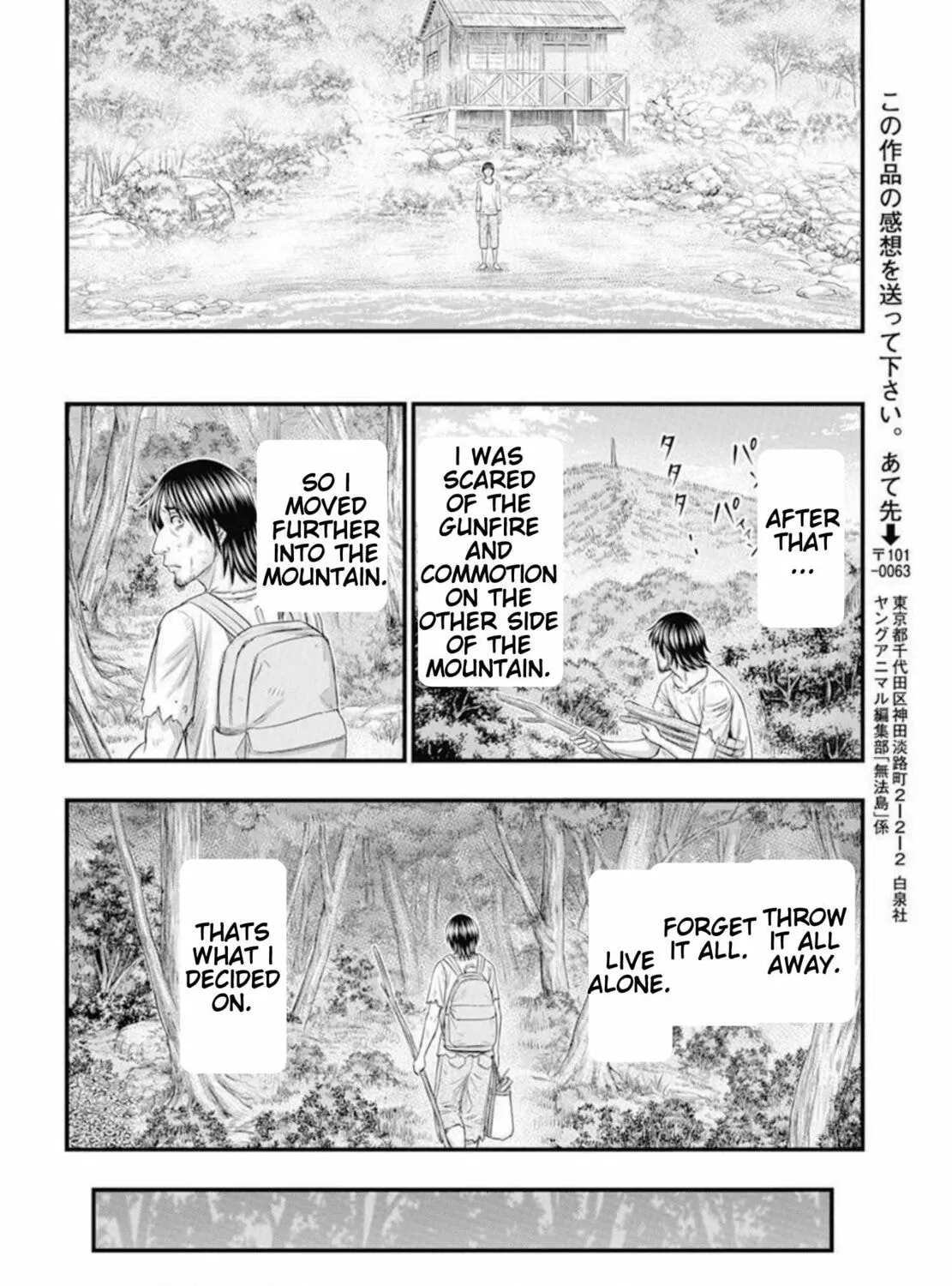 Read Muhoutou chapter 54 image 36 on Lezhin