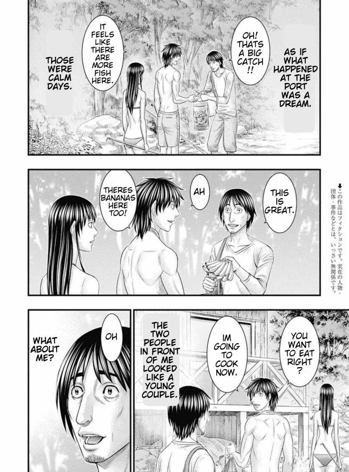 Read Muhoutou chapter 54 image 4 on Lezhin