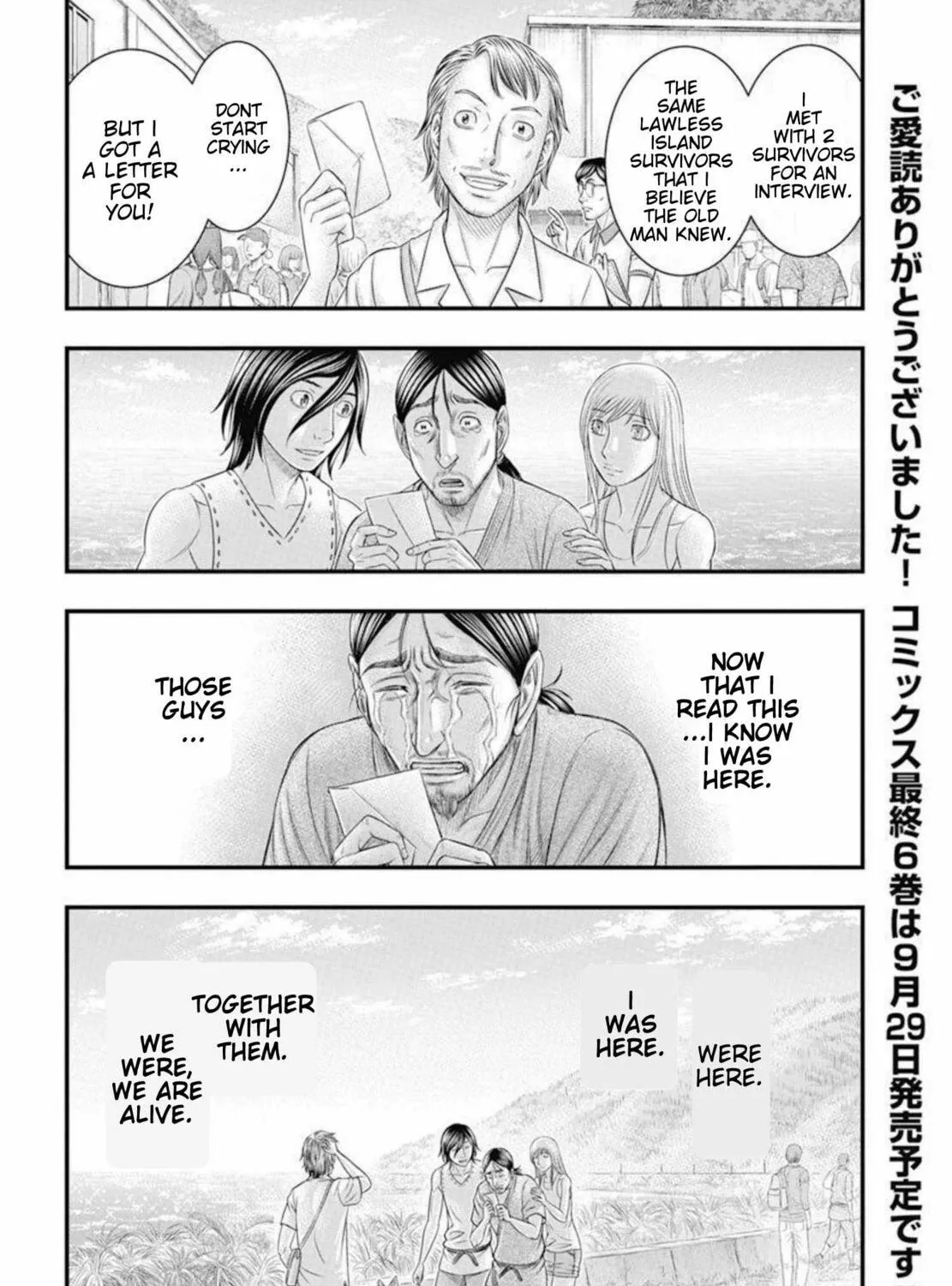 Read Muhoutou chapter 54 image 40 on Lezhin