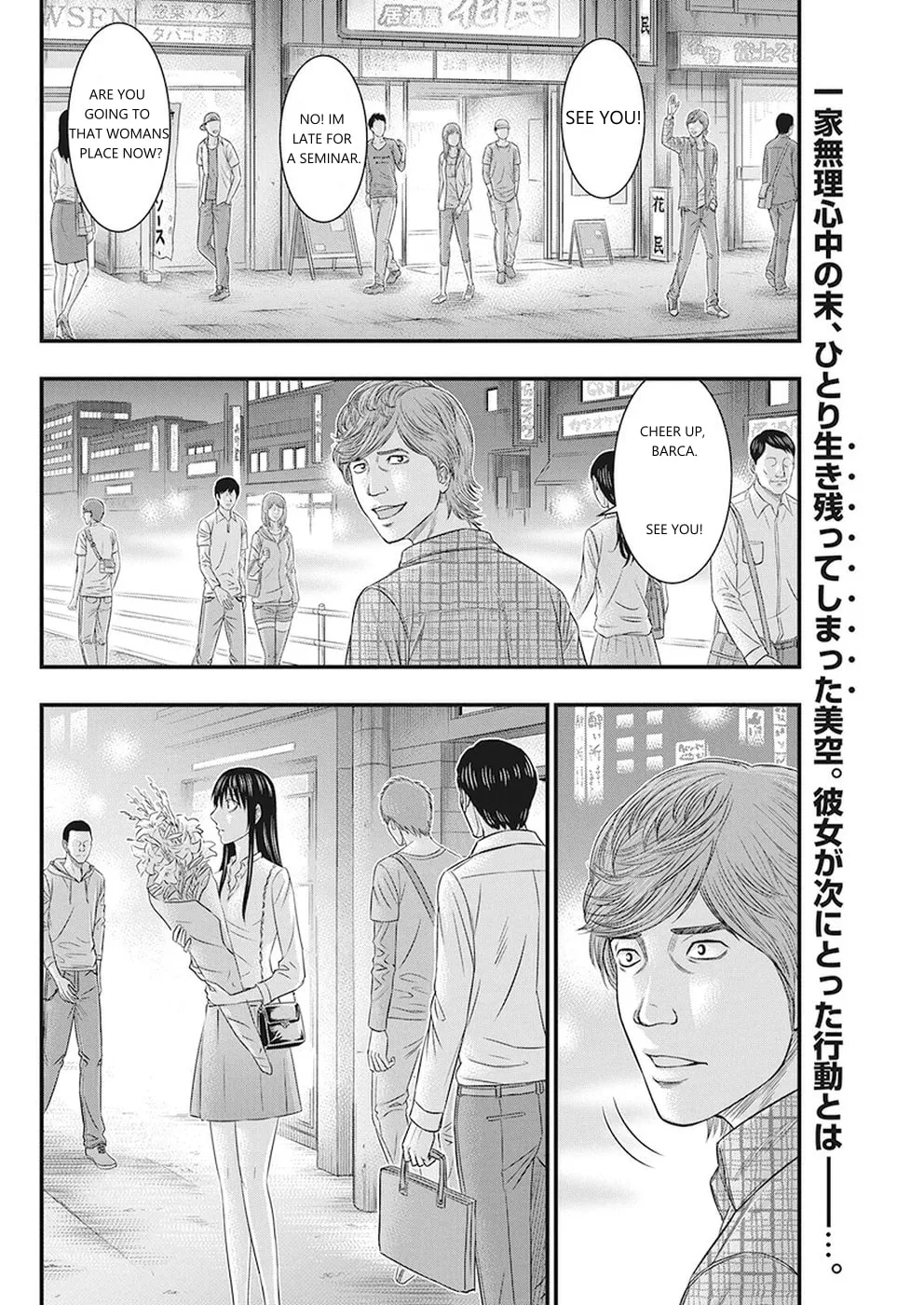 Read Muhoutou chapter 6 image 1 on Lezhin