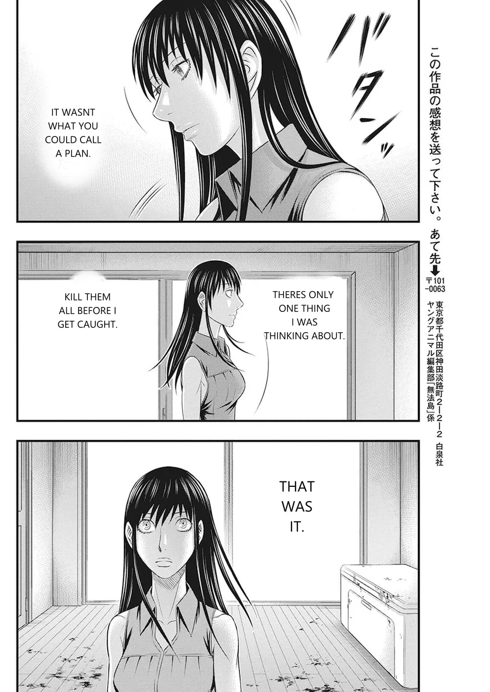 Read Muhoutou chapter 6 image 15 on Lezhin