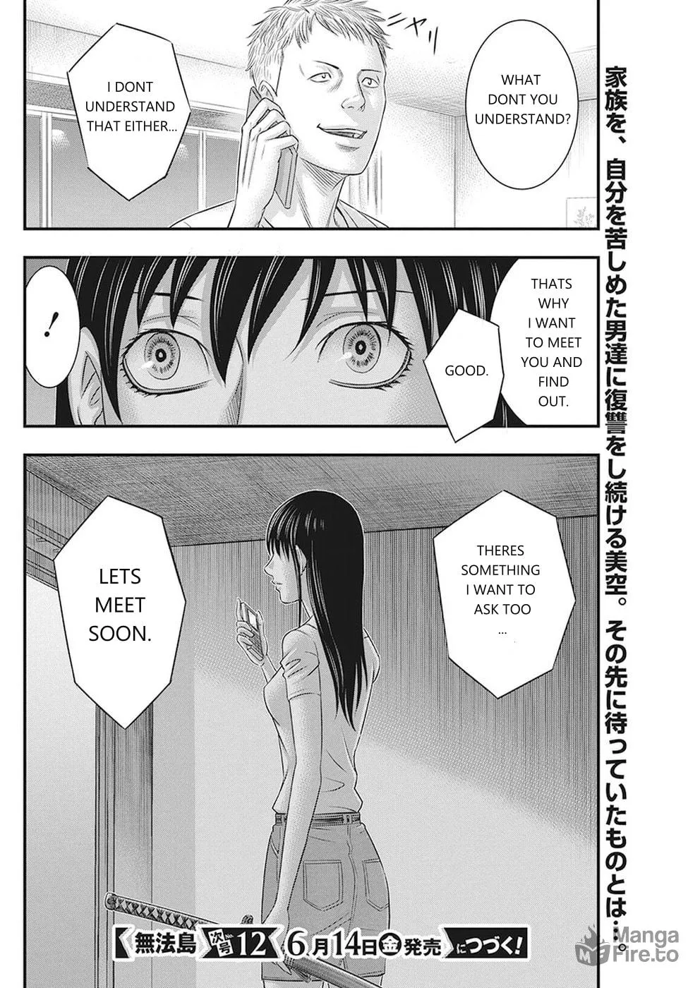 Read Muhoutou chapter 6 image 19 on Lezhin