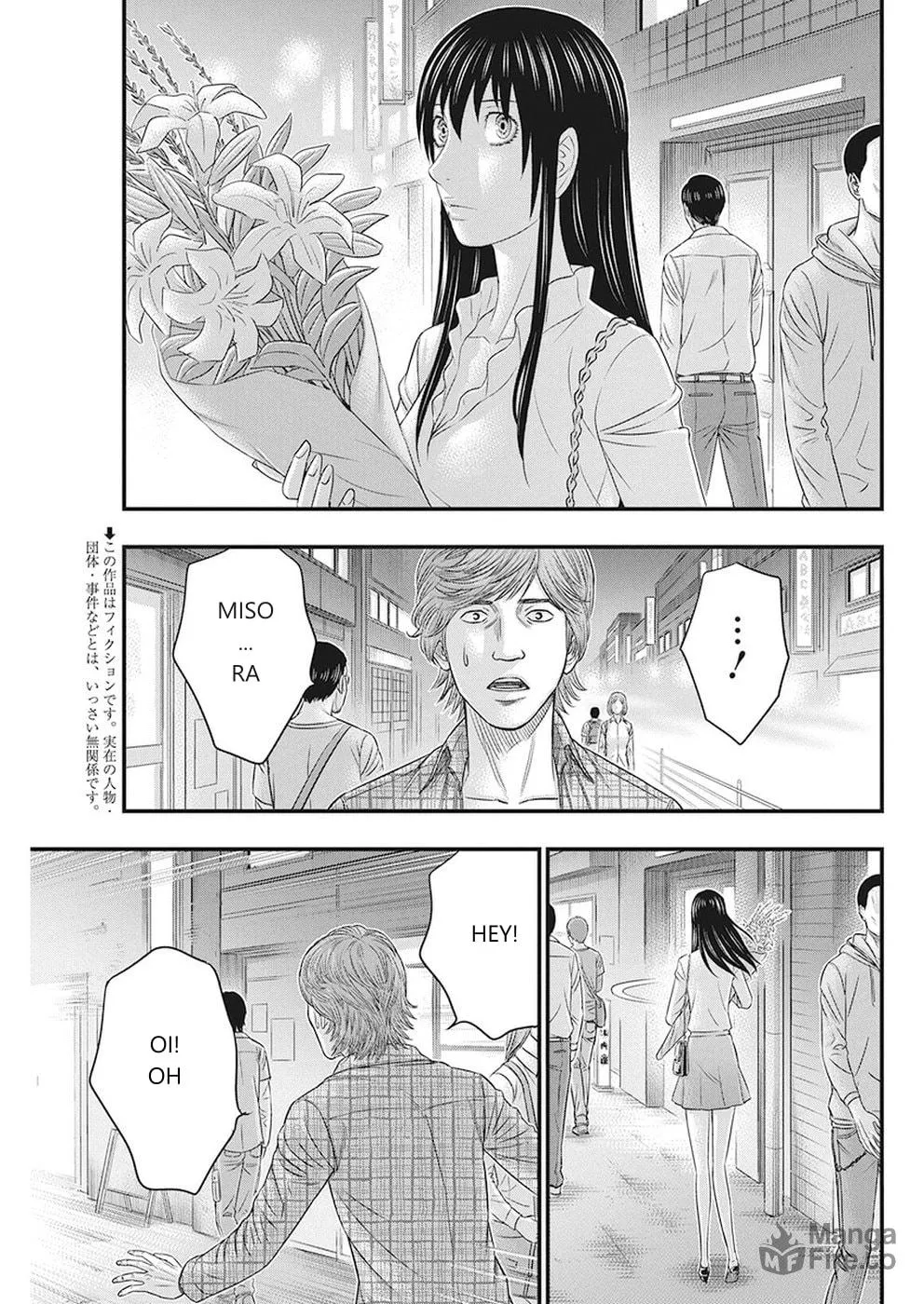 Read Muhoutou chapter 6 image 2 on Lezhin