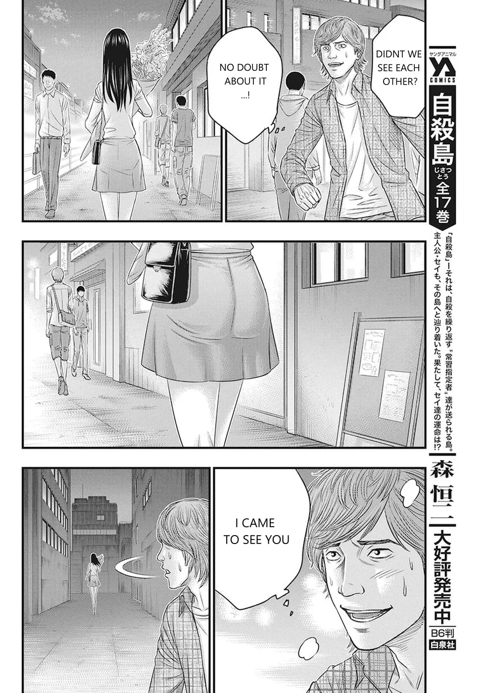 Read Muhoutou chapter 6 image 3 on Lezhin