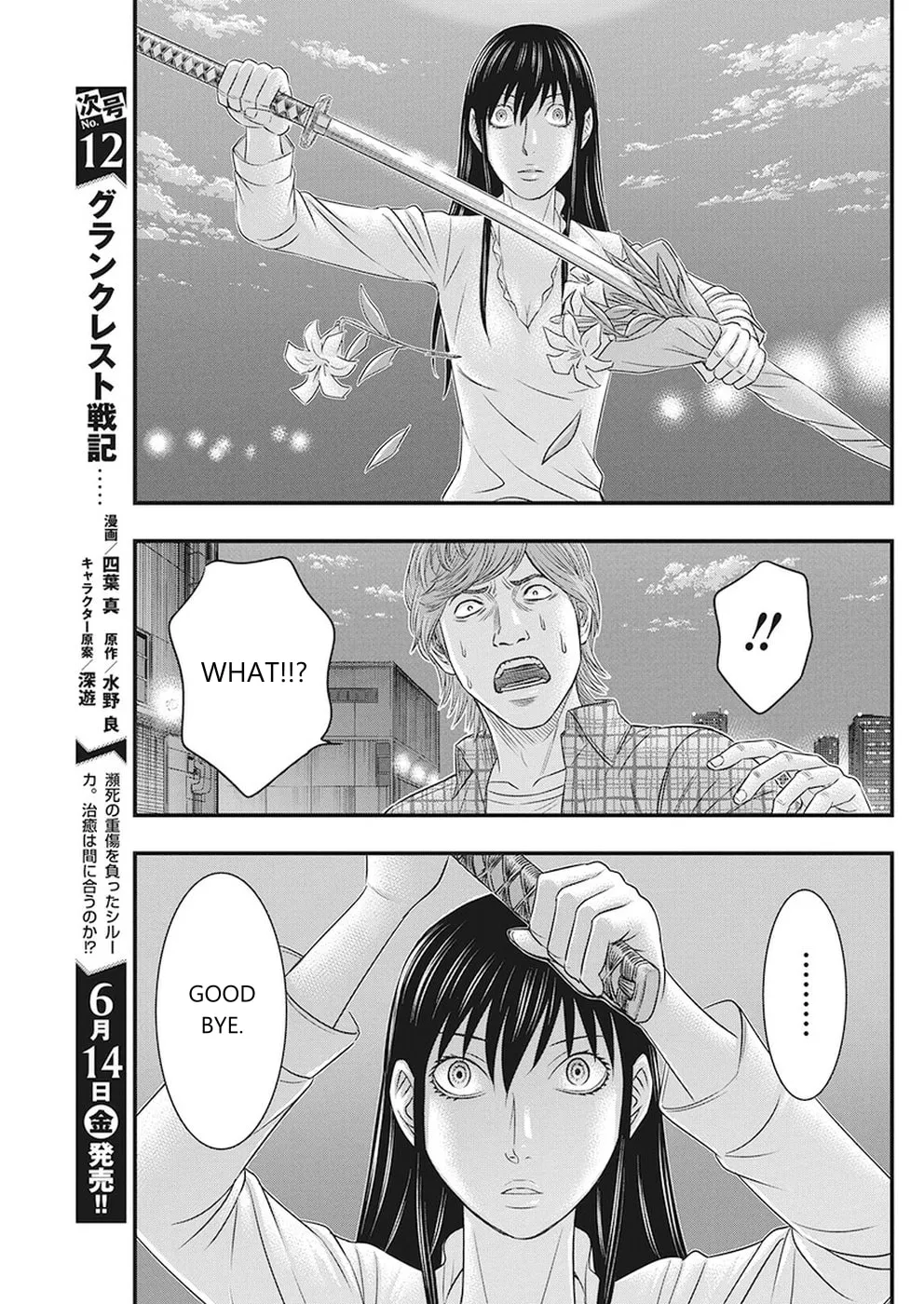 Read Muhoutou chapter 6 image 6 on Lezhin
