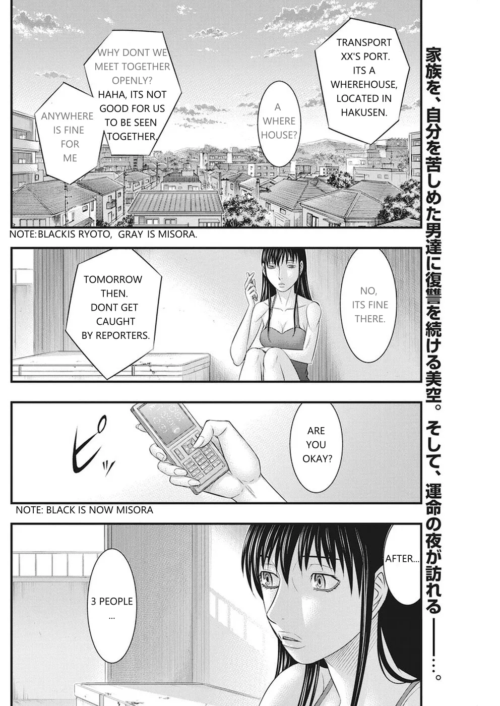 Read Muhoutou chapter 7 image 1 on Lezhin