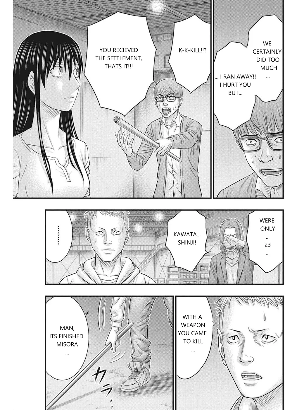 Read Muhoutou chapter 7 image 10 on Lezhin