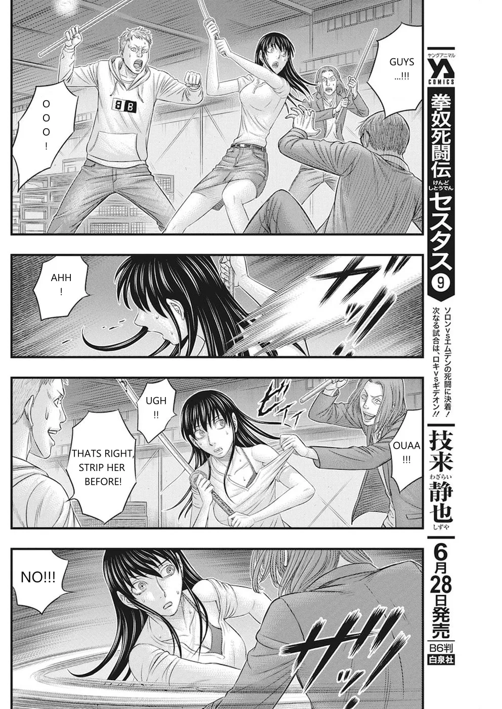 Read Muhoutou chapter 7 image 13 on Lezhin
