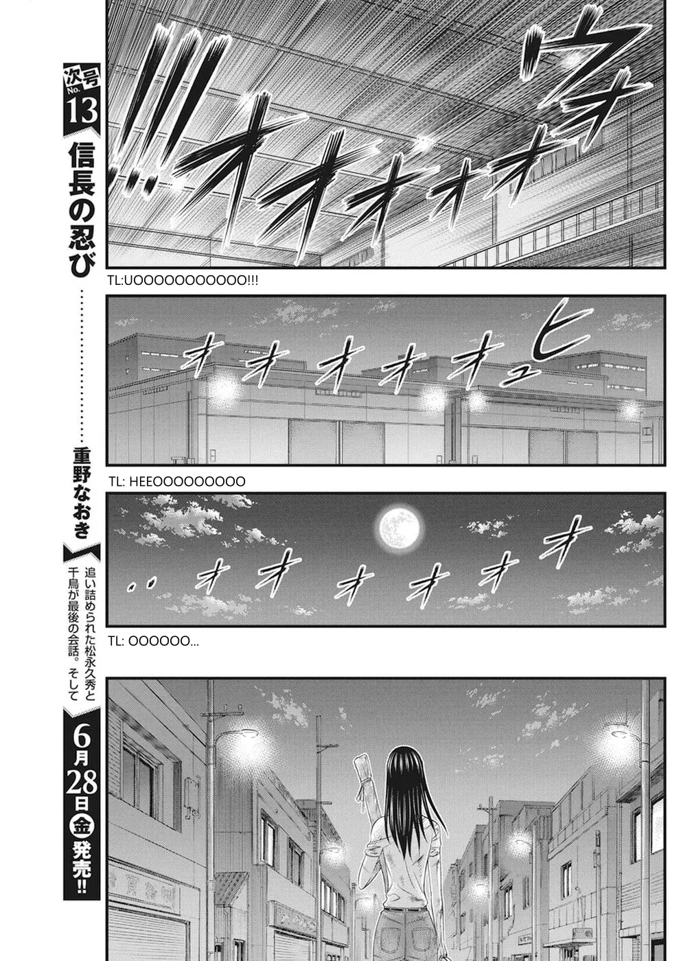 Read Muhoutou chapter 7 image 16 on Lezhin