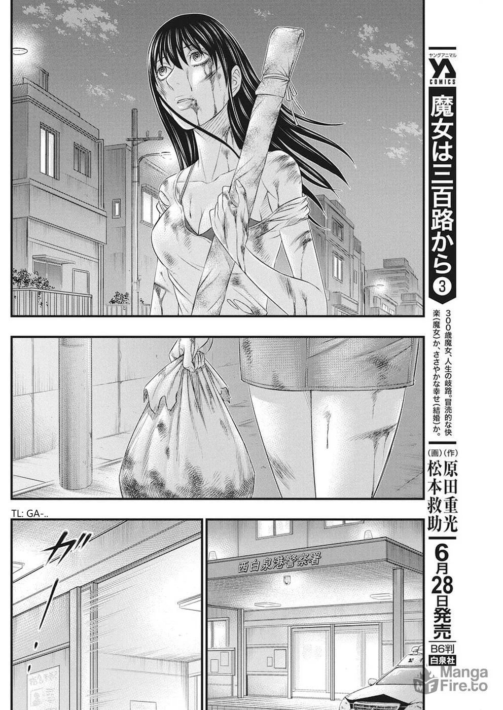 Read Muhoutou chapter 7 image 17 on Lezhin