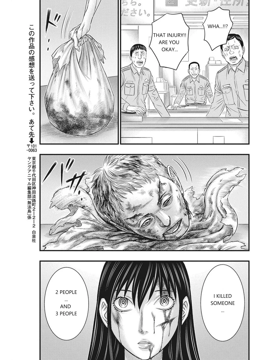 Read Muhoutou chapter 7 image 18 on Lezhin