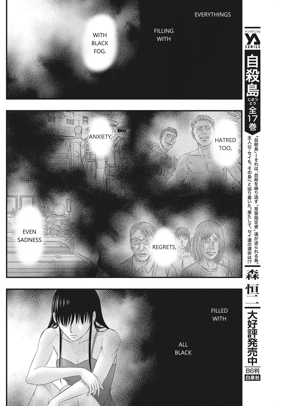 Read Muhoutou chapter 7 image 3 on Lezhin