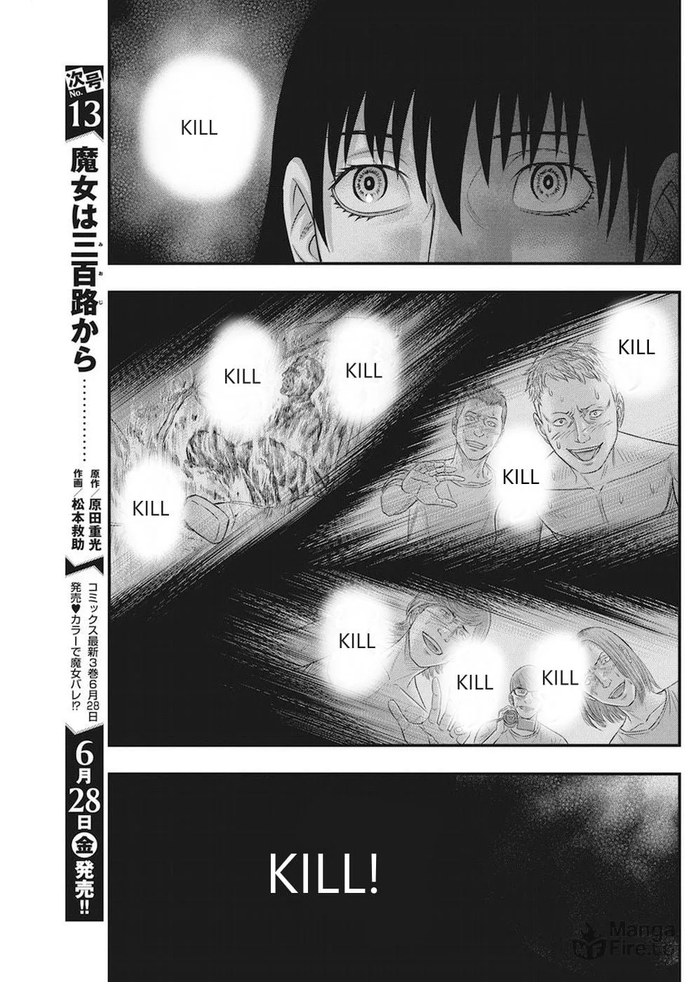 Read Muhoutou chapter 7 image 4 on Lezhin