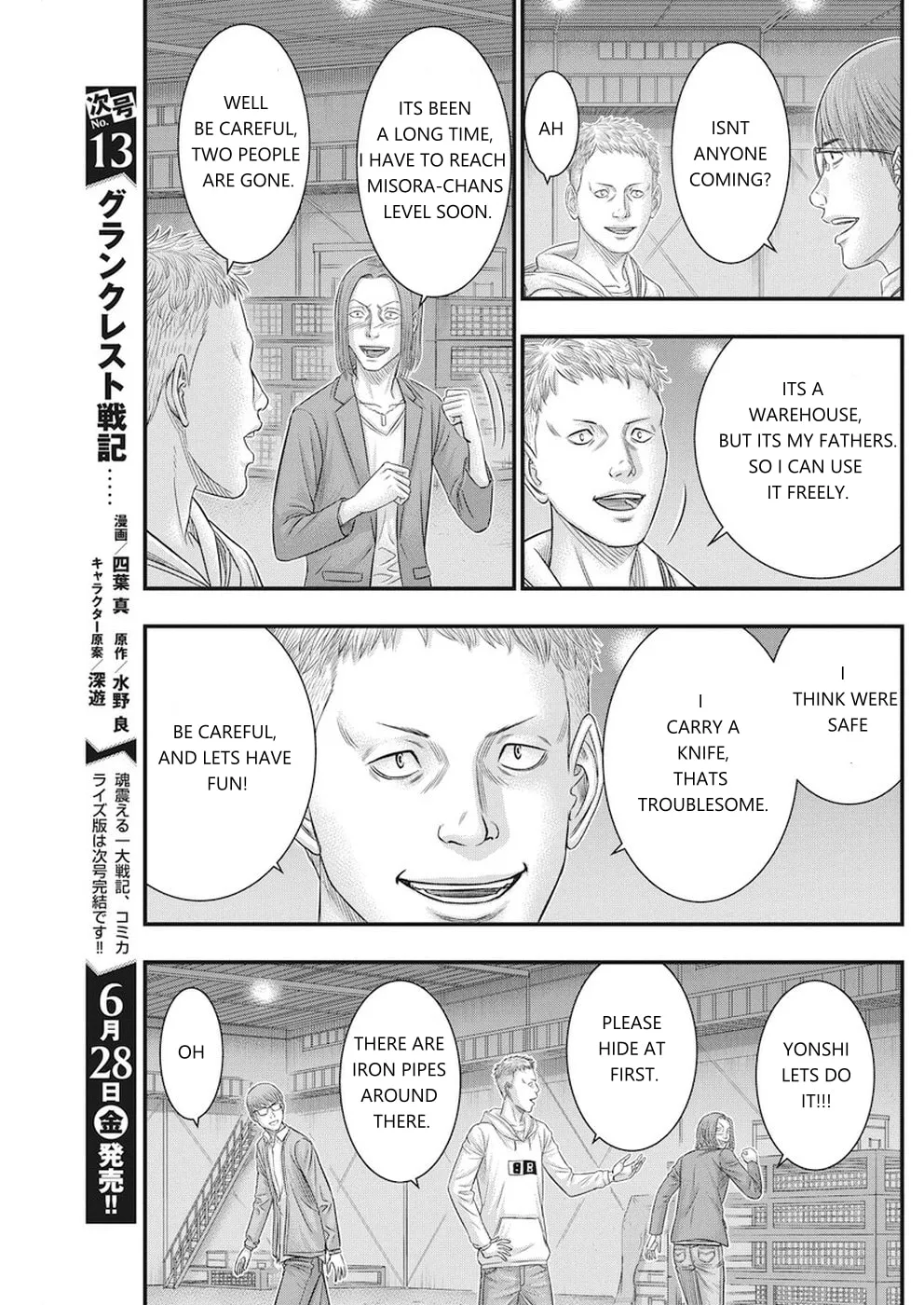 Read Muhoutou chapter 7 image 6 on Lezhin