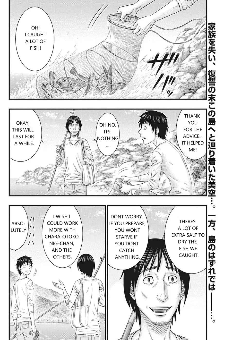 Read Muhoutou chapter 8 image 1 on Lezhin