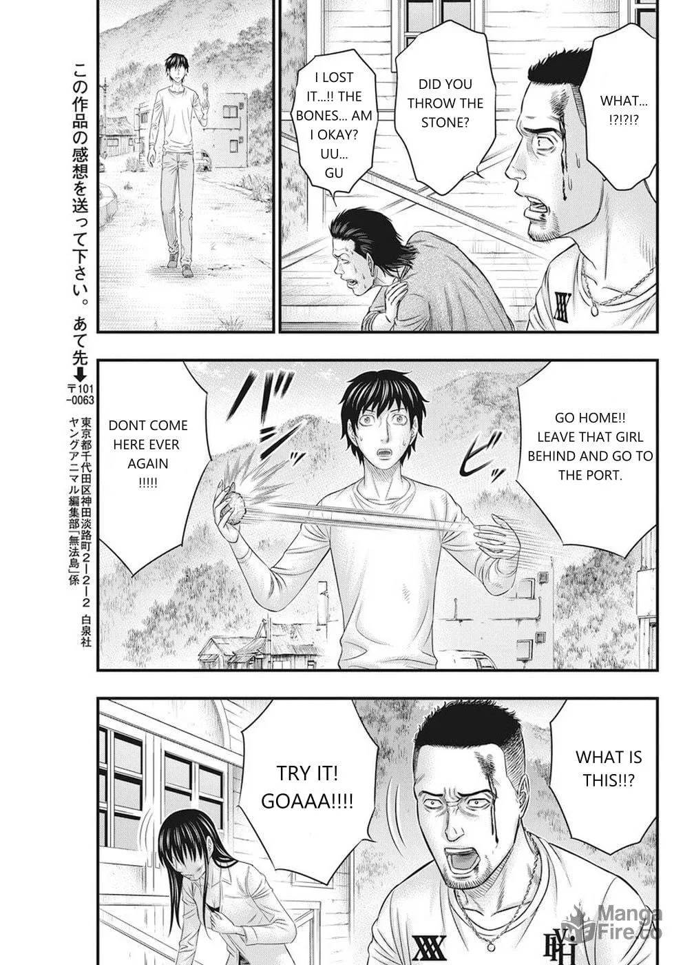 Read Muhoutou chapter 8 image 14 on Lezhin