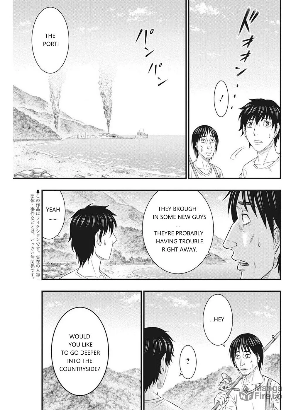Read Muhoutou chapter 8 image 2 on Lezhin