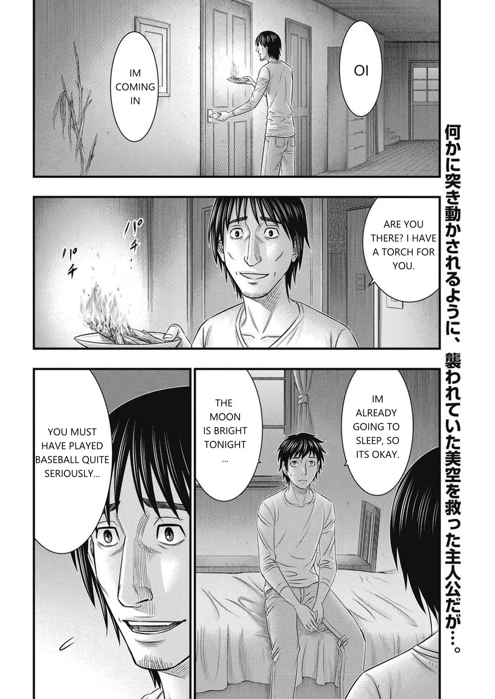 Read Muhoutou chapter 9 image 1 on Lezhin