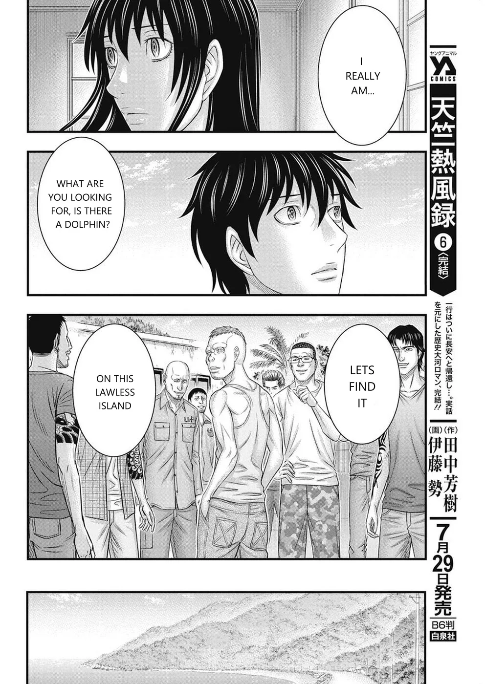Read Muhoutou chapter 9 image 13 on Lezhin