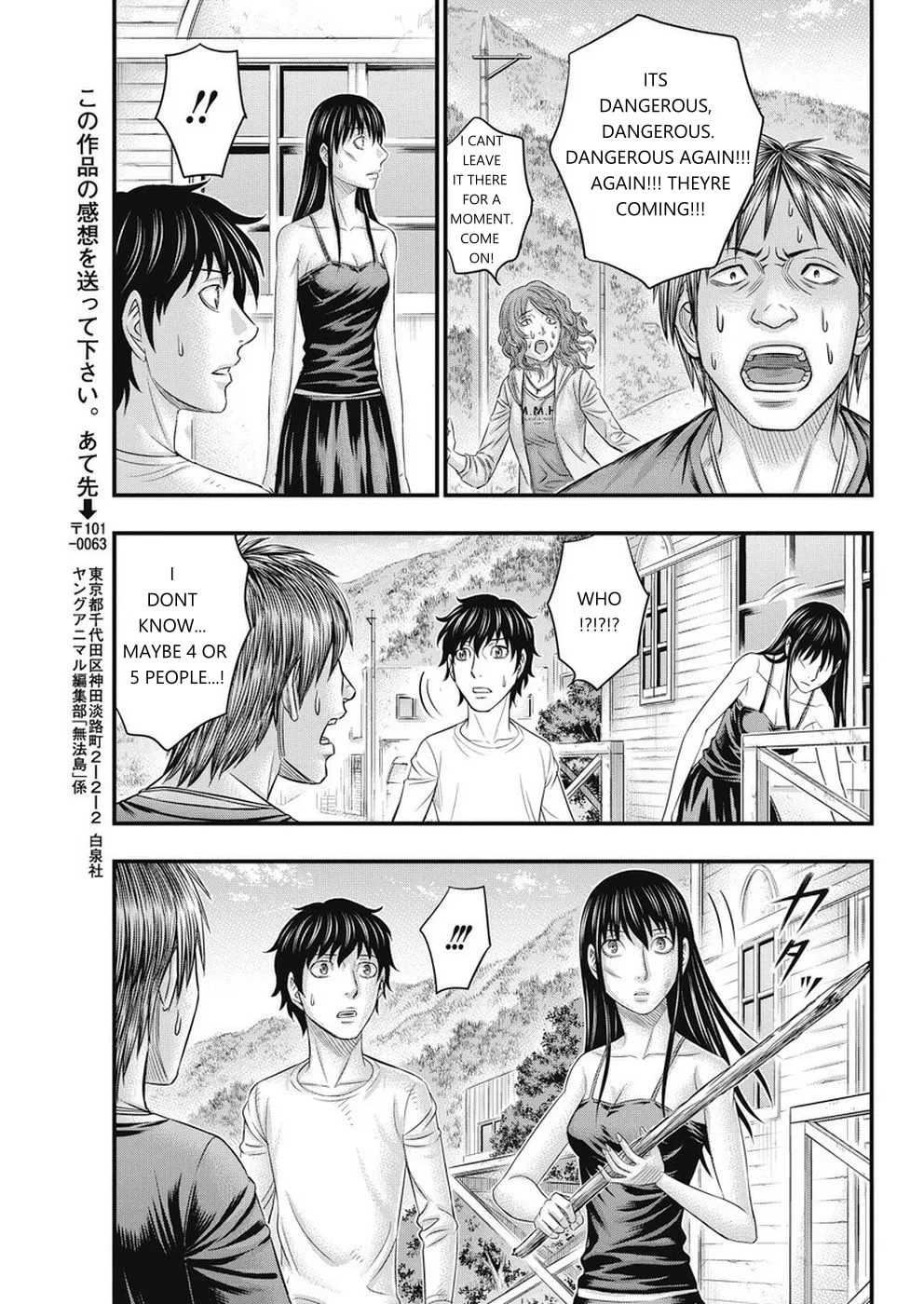 Read Muhoutou chapter 9 image 18 on Lezhin
