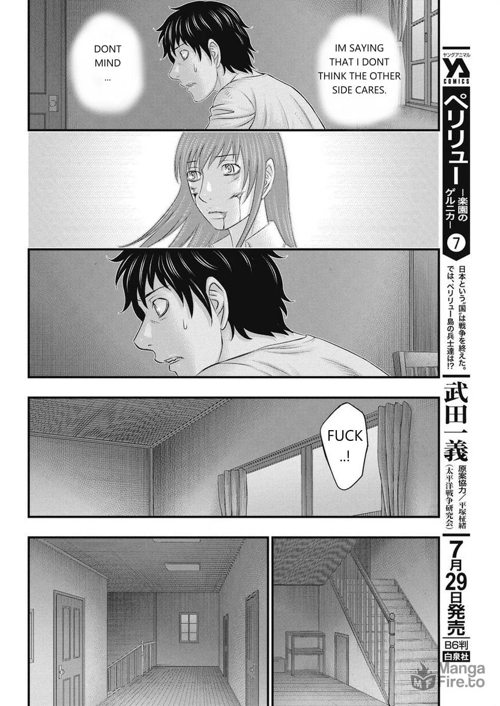 Read Muhoutou chapter 9 image 5 on Lezhin