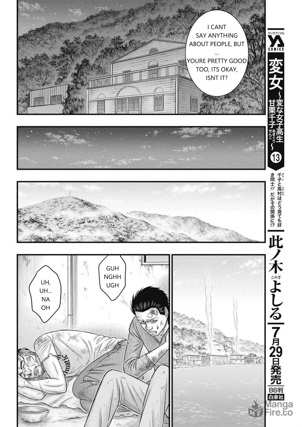 Read Muhoutou chapter 9 image 9 on Lezhin